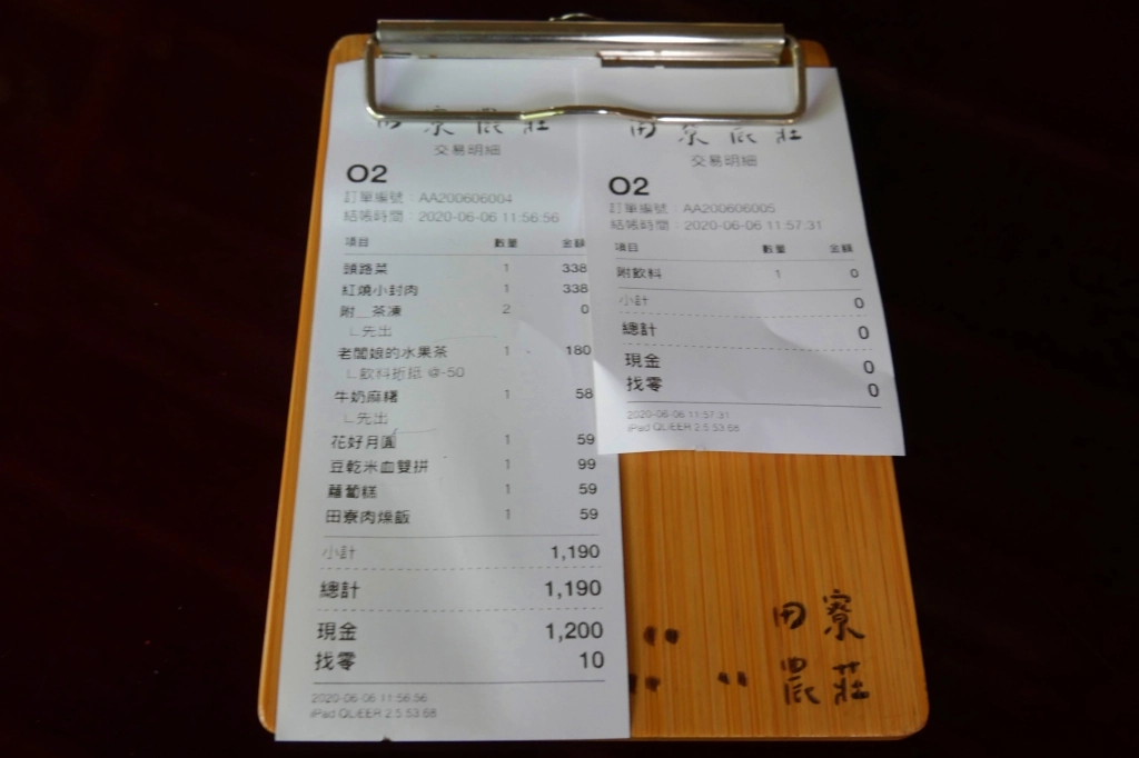 台中南屯｜田寮農莊，鬧中取靜的田園景觀，品嚐總舖師的手路菜 @飛天璇的口袋