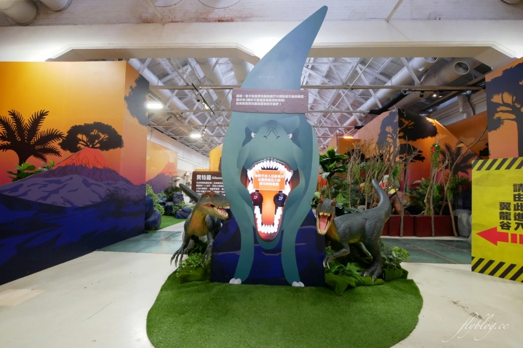侏羅紀X恐龍水世界：台中這個夏天就瘋恐龍，五大必玩設施千萬別錯過！ @飛天璇的口袋