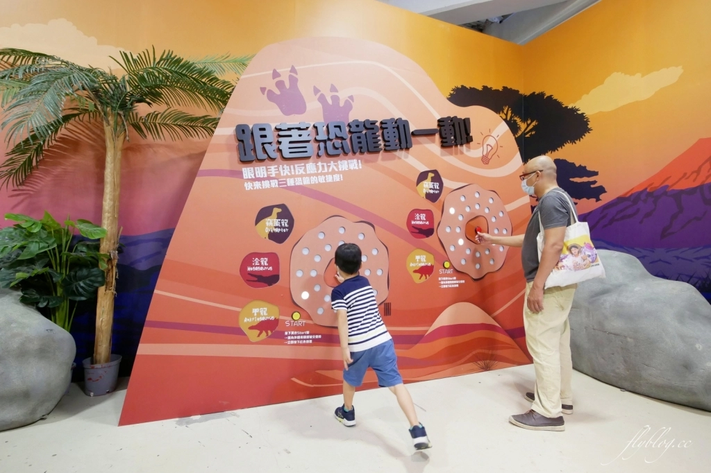 侏羅紀X恐龍水世界：台中這個夏天就瘋恐龍，五大必玩設施千萬別錯過！ @飛天璇的口袋