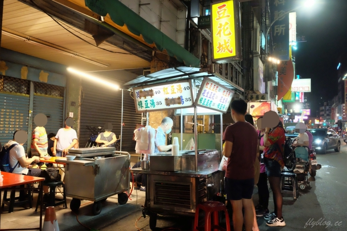 【台中豆花推薦】精選台中好吃豆花10+，文青風古早味一次打包 @飛天璇的口袋