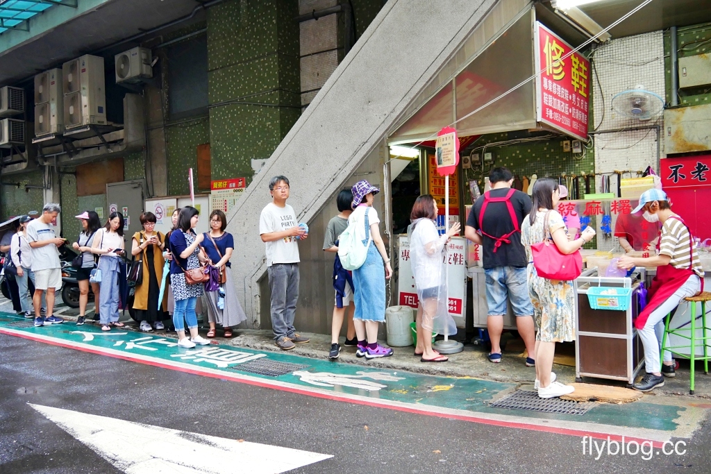 台北中山｜不老客家傳統麻糬．行天宮排隊麻糬店，手作的溫暖的好味道 @飛天璇的口袋