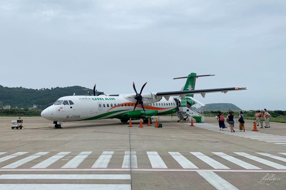 馬祖旅遊｜藍眼淚之旅！馬祖4天3夜交通方式、旅遊景點、小吃美食、住宿推薦(南竿去北竿回) @飛天璇的口袋