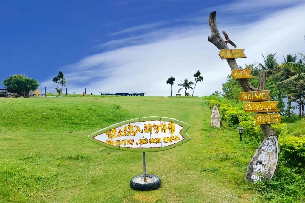 花東旅遊｜花東3天2夜行程．行程規劃 x 旅遊景點 x 飯店住宿 x 小吃美食 x IG打卡 @飛天璇的口袋