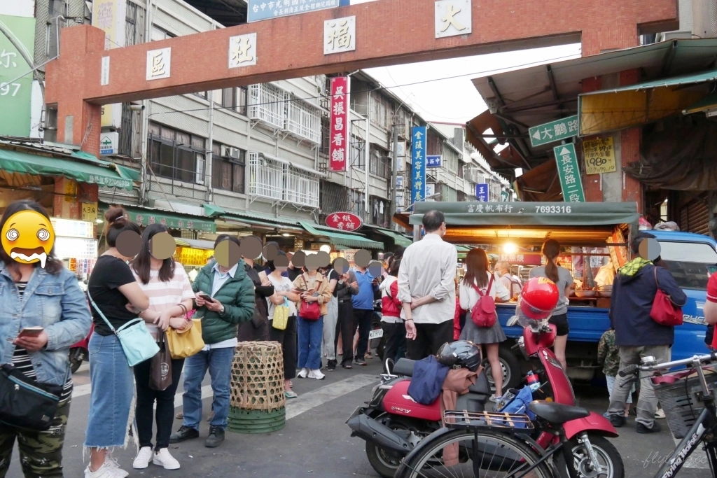 台中西屯｜水湳市場美食．精選10+水湳市場周邊小吃美食懶人包 @飛天璇的口袋