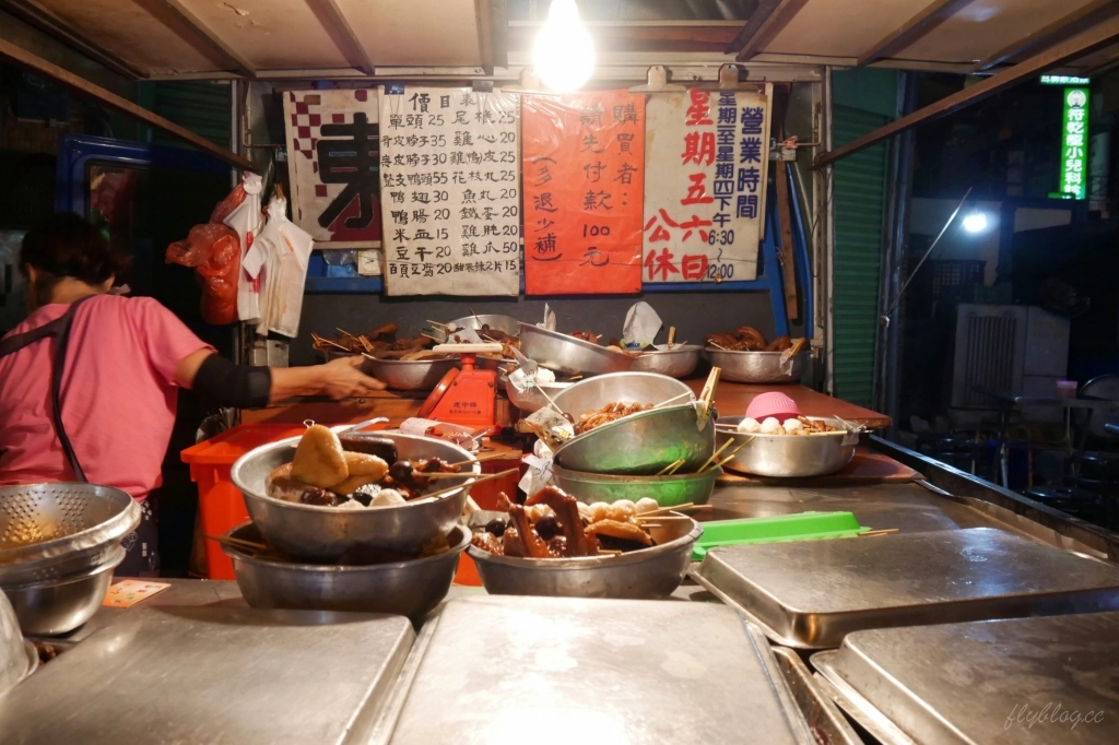 台中西屯｜水湳東山鴨頭．一週只營業四天，整整等了4個小時 @飛天璇的口袋
