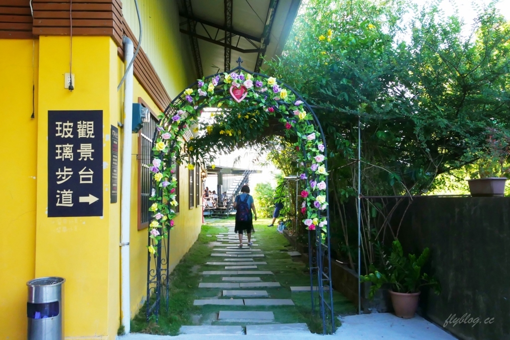 台南東山｜174翼騎士驛站，俗女養成記2拍攝地，超美透明玻璃天空步道 @飛天璇的口袋
