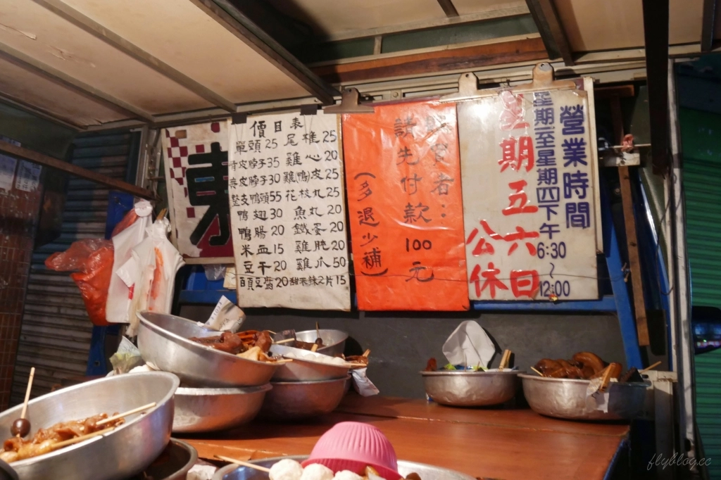 台中西屯｜水湳東山鴨頭．一週只營業四天，整整等了4個小時 @飛天璇的口袋