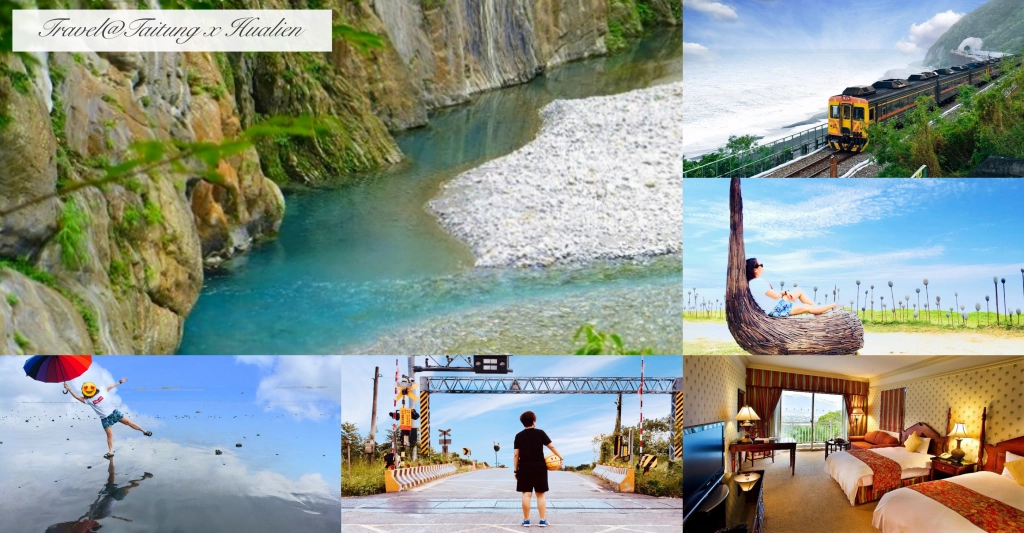 花東旅遊｜花東3天2夜行程．行程規劃 x 旅遊景點 x 飯店住宿 x 小吃美食 x IG打卡 @飛天璇的口袋