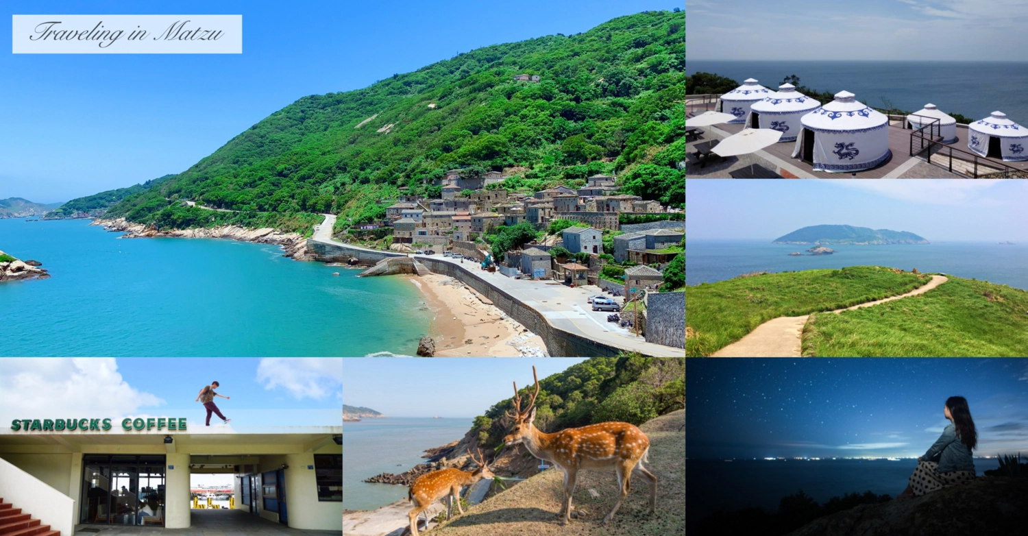 【馬祖南竿】覓境E19蒙古包露營區：欣賞無敵海景絕美夕陽， 馬祖南竿好吃的餐酒館 @飛天璇的口袋