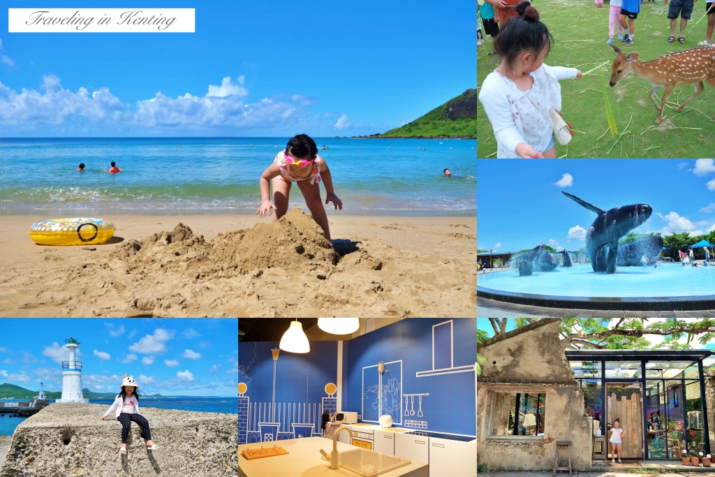 星砂灣｜超美漸層藍墾丁秘境，IG必拍可愛迷你燈塔 @飛天璇的口袋