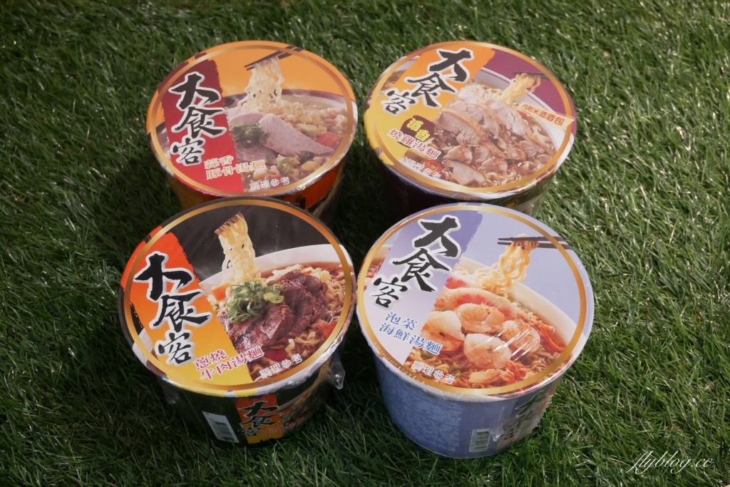 大食客系列桶麵：酒香燒雞桶麵 x 蒜香豚骨桶麵 x 蔥燒牛肉桶麵 x 泡菜海鮮桶麵 @飛天璇的口袋