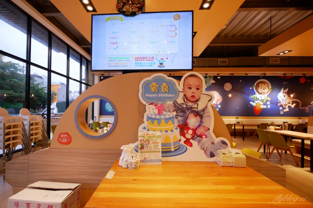 【台中北屯】咱們小時候：全台最大主題包廂 x 寓教於樂的親子餐廳 x 設施全新登場 @飛天璇的口袋