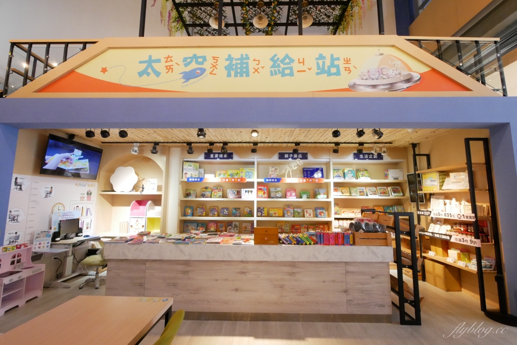 【台中北屯】咱們小時候：全台最大主題包廂 x 寓教於樂的親子餐廳 x 設施全新登場 @飛天璇的口袋