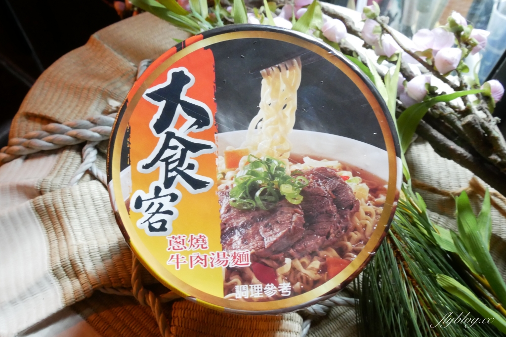 大食客系列桶麵：酒香燒雞桶麵 x 蒜香豚骨桶麵 x 蔥燒牛肉桶麵 x 泡菜海鮮桶麵 @飛天璇的口袋