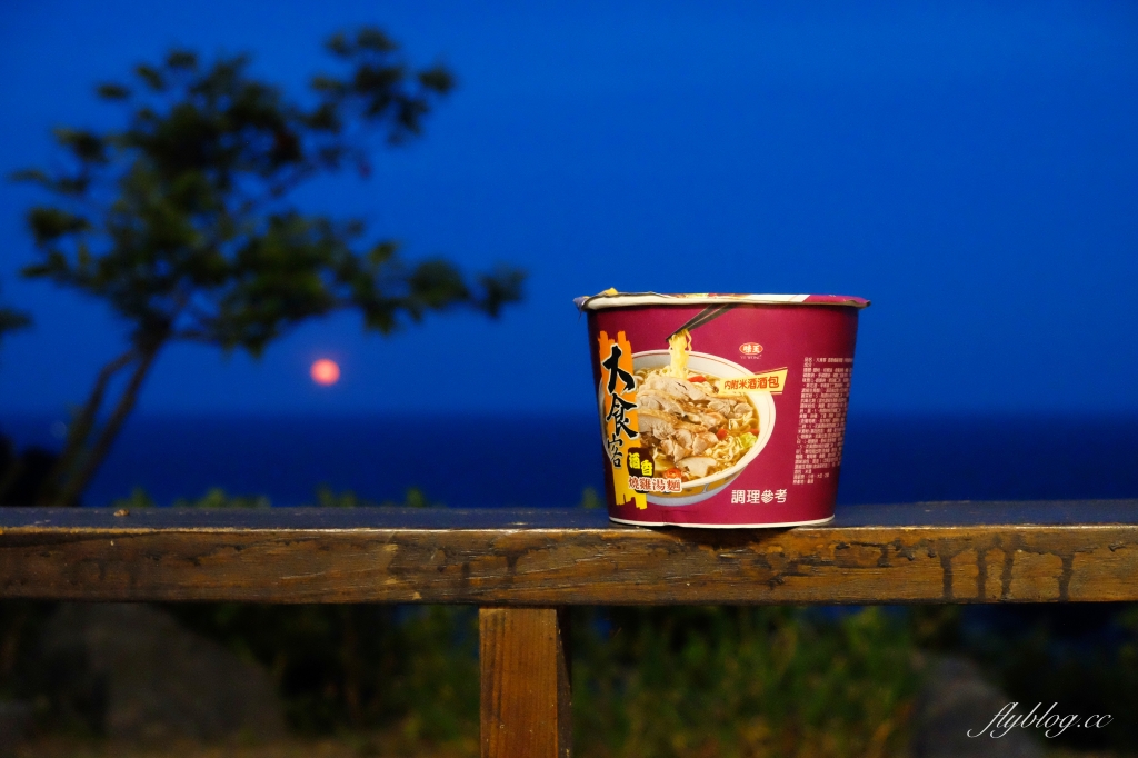 大食客系列桶麵：酒香燒雞桶麵 x 蒜香豚骨桶麵 x 蔥燒牛肉桶麵 x 泡菜海鮮桶麵 @飛天璇的口袋