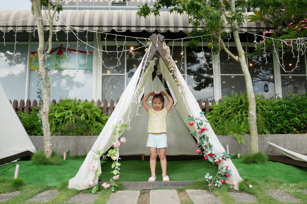極光森林｜員林浪漫極光森林景觀餐廳，可愛帳篷、 露天派對、浪漫夜景 @飛天璇的口袋