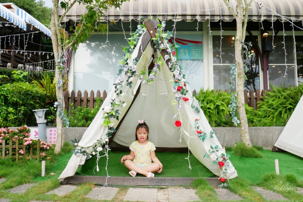 極光森林|員林浪漫極光森林景觀餐廳,可愛帳篷、 露天派對、浪漫夜景 @飛天璇的口袋 極光森林|員林浪漫極光森林景觀餐廳,可愛帳篷、 露天派對、浪漫夜景 @飛天璇的口袋