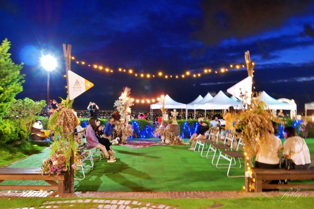 極光森林|員林浪漫極光森林景觀餐廳,可愛帳篷、 露天派對、浪漫夜景 @飛天璇的口袋 極光森林|員林浪漫極光森林景觀餐廳,可愛帳篷、 露天派對、浪漫夜景 @飛天璇的口袋