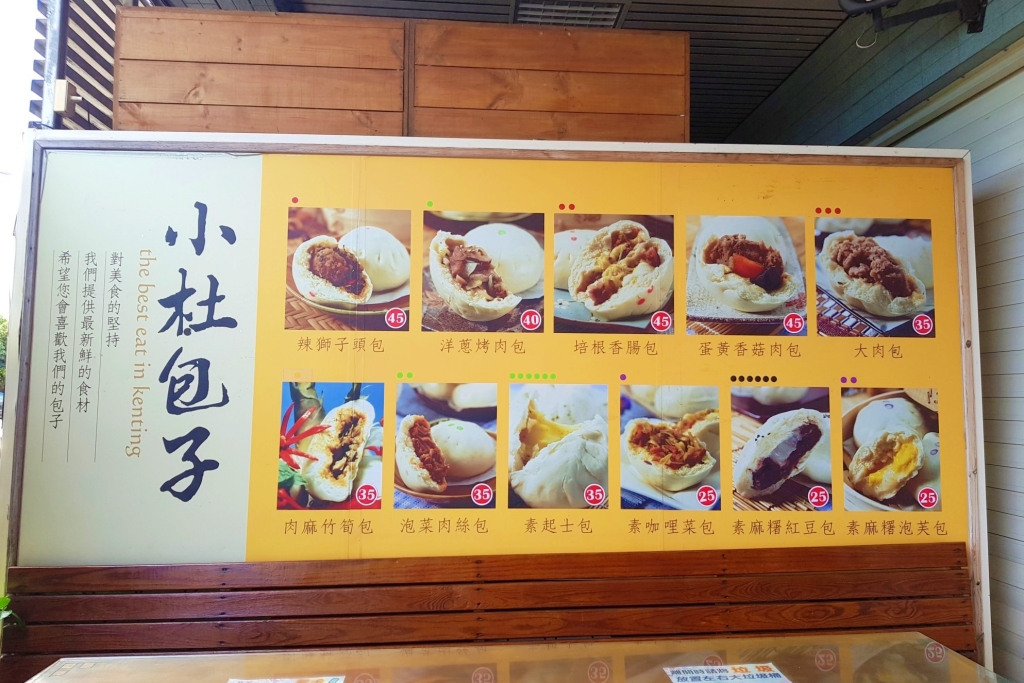 墾丁行程規劃懶人包|墾丁3天2夜這樣玩!南台灣夏日踏浪戲水最佳旅遊景點 @飛天璇的口袋 墾丁行程規劃懶人包|墾丁3天2夜這樣玩!南台灣夏日踏浪戲水最佳旅遊景點 @飛天璇的口袋