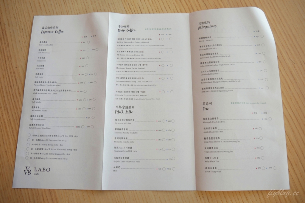 【台中西屯】好樣劇場咖啡VVG theater cafe，在歌劇院裡享受悠閒早午餐，以劇場為主題的可愛裝潢 @飛天璇的口袋