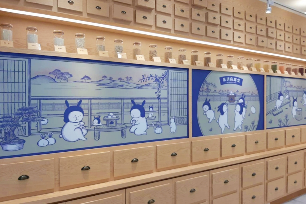 米玥麻糬堂｜以中藥行玉兔搗藥為主題的米玥麻糬堂，有可愛藥包和兔袋造型麻糬 @飛天璇的口袋