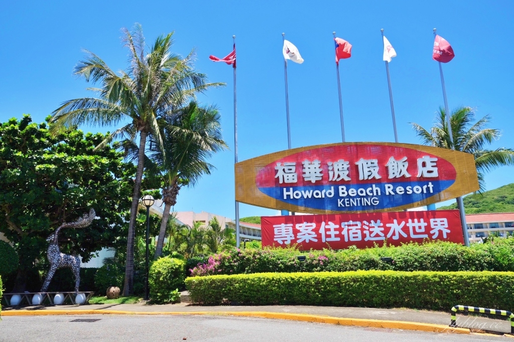 墾丁行程規劃懶人包|墾丁3天2夜這樣玩!南台灣夏日踏浪戲水最佳旅遊景點 @飛天璇的口袋 墾丁行程規劃懶人包|墾丁3天2夜這樣玩!南台灣夏日踏浪戲水最佳旅遊景點 @飛天璇的口袋