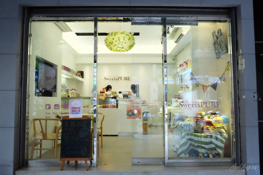 台中南屯｜SweetsPURE森貝爾溫感烘焙．中秋月餅禮盒新上市，松露曲奇餅同步上市 @飛天璇的口袋