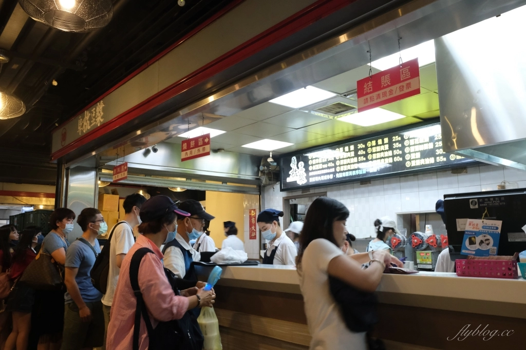 台北中正｜阜杭豆漿．米其林必比登推薦傳統早餐，外國觀光客來台灣必吃美食 @飛天璇的口袋