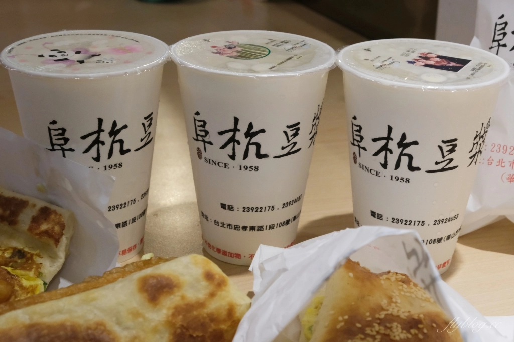 台北中正｜阜杭豆漿．米其林必比登推薦傳統早餐，外國觀光客來台灣必吃美食 @飛天璇的口袋