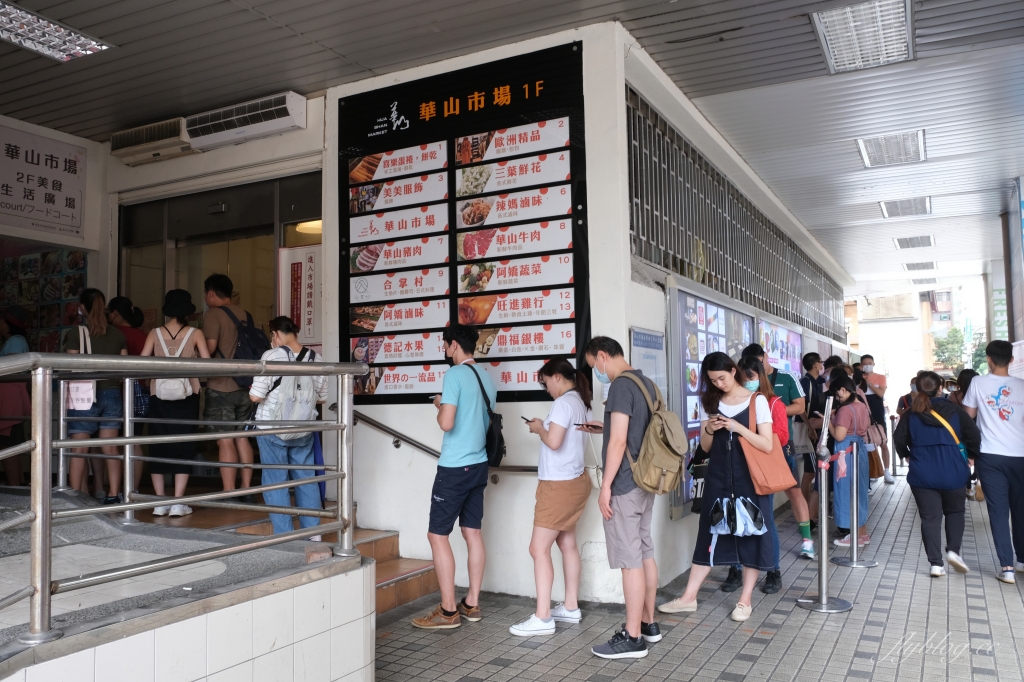 台北中正｜阜杭豆漿．米其林必比登推薦傳統早餐，外國觀光客來台灣必吃美食 @飛天璇的口袋