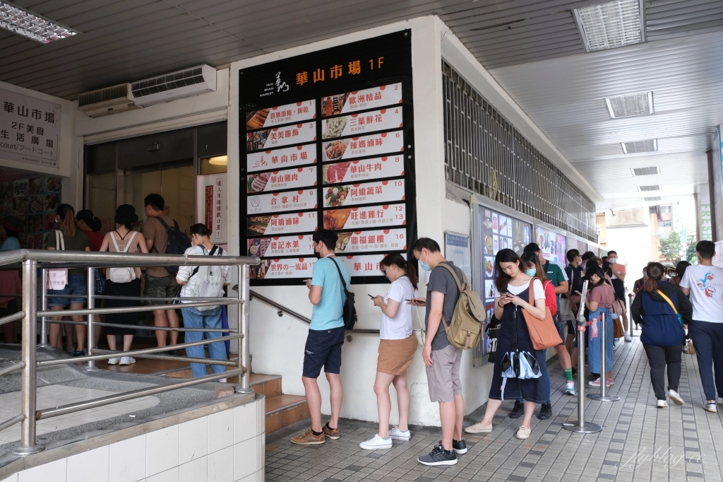 台北中正｜阜杭豆漿．米其林必比登推薦傳統早餐，外國觀光客來台灣必吃美食 @飛天璇的口袋