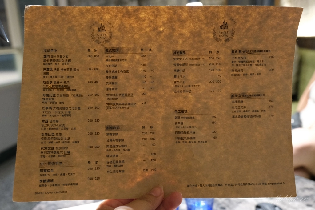 台北中正｜興波咖啡 Simple Kaffa，亞洲最佳50咖啡館第一名，世界咖啡大師賽冠軍名店 @飛天璇的口袋