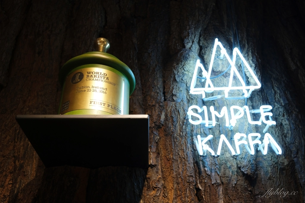 台北中正｜興波咖啡 Simple Kaffa，亞洲最佳50咖啡館第一名，世界咖啡大師賽冠軍名店 @飛天璇的口袋