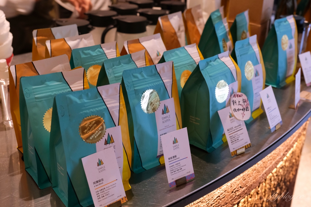 台北中正｜興波咖啡 Simple Kaffa，亞洲最佳50咖啡館第一名，世界咖啡大師賽冠軍名店 @飛天璇的口袋