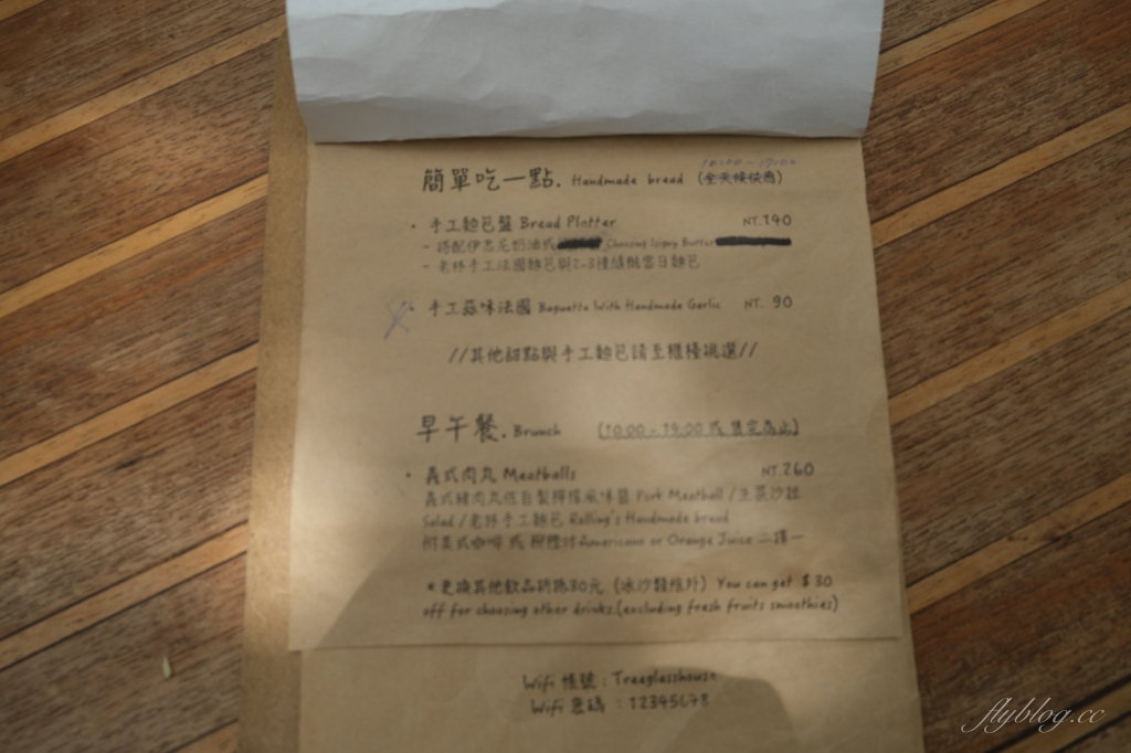 屏東恆春｜樹夏飲事，老鳳凰樹下的廢墟改建咖啡館，Big 7 Travel選為台灣最棒25間咖啡廳之一 @飛天璇的口袋