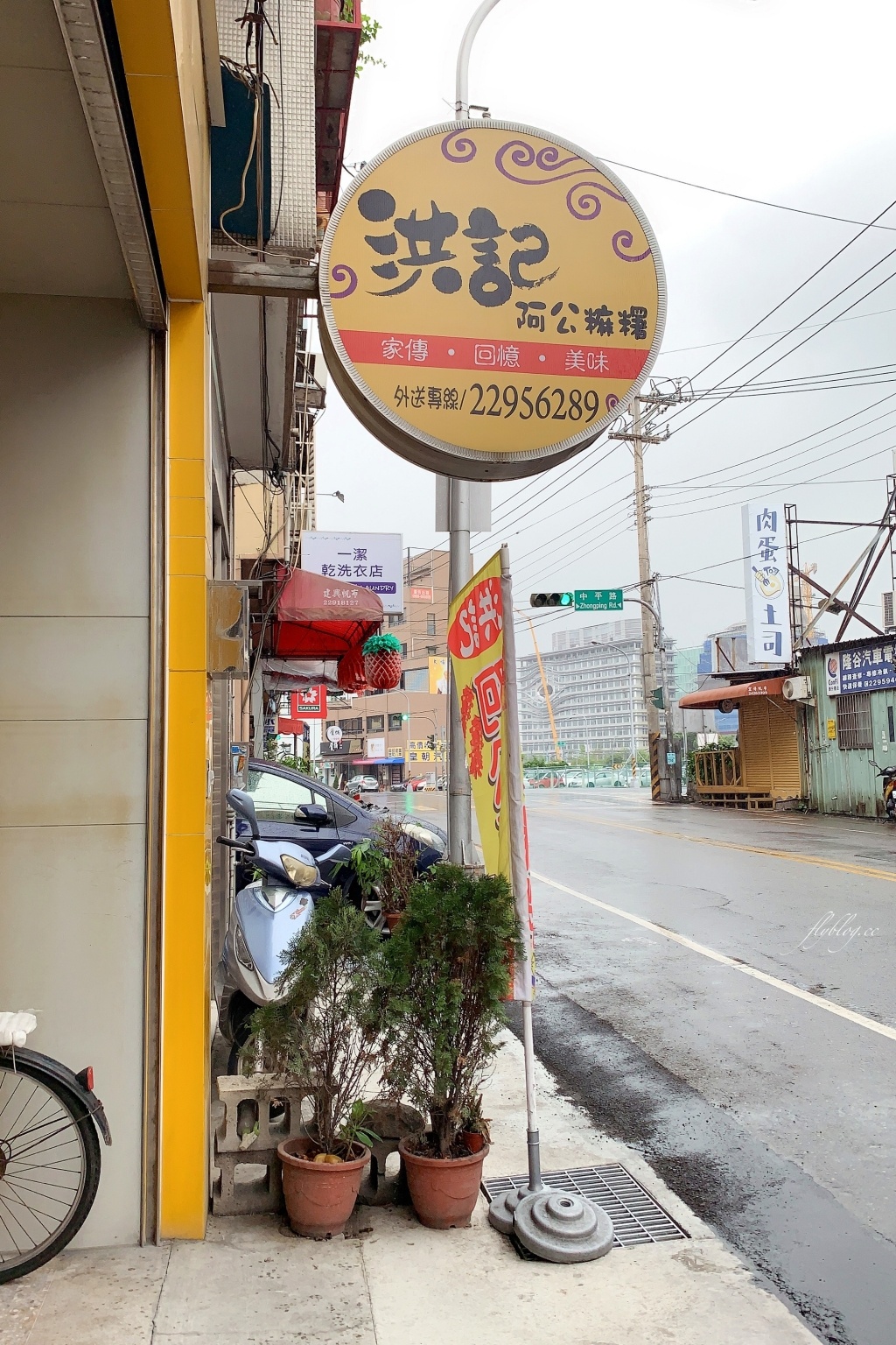 台中西屯｜水湳市場美食．精選10+水湳市場周邊小吃美食懶人包 @飛天璇的口袋