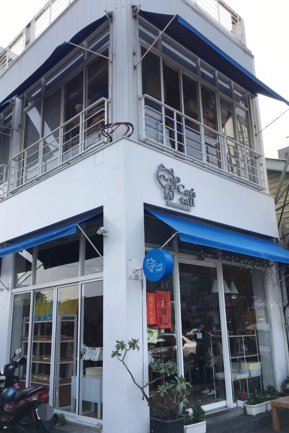 嘉義東區｜ 貓尾巴麵包店．16種口味泡芙一條龍，一出爐就秒殺的嘉義甜點 @飛天璇的口袋