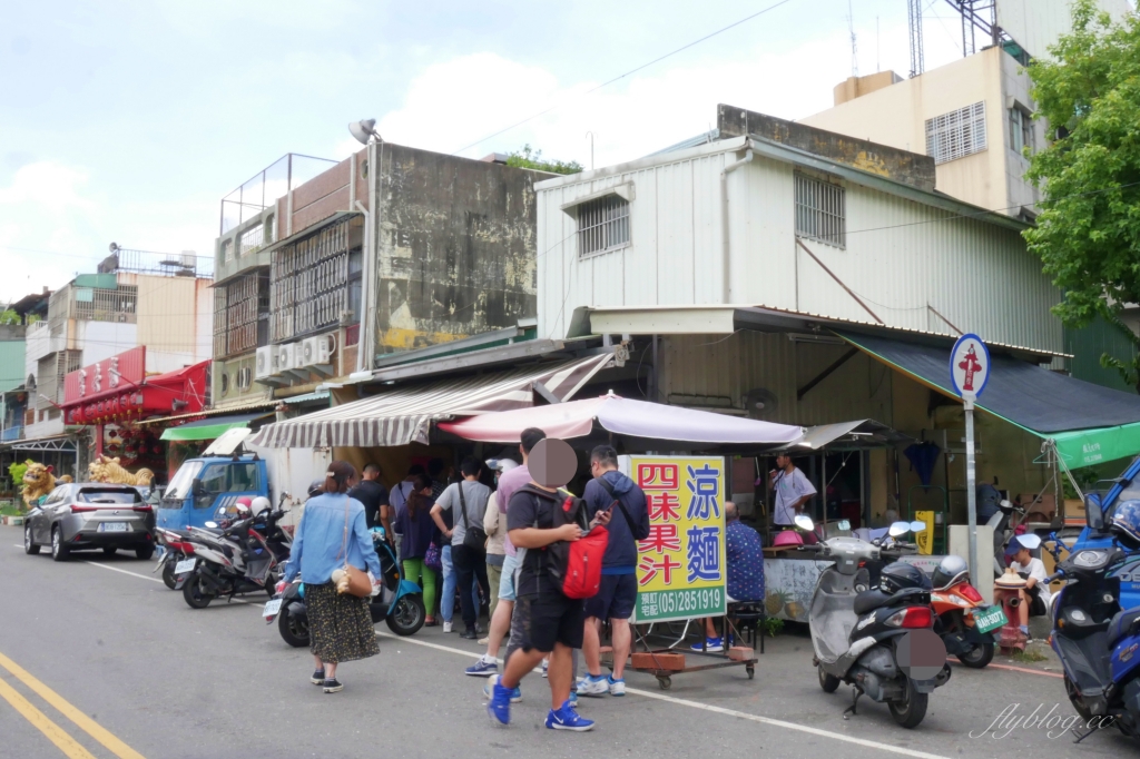 嘉義西區｜四味果汁涼麵．在地人才知道的吃法，涼麵加美乃滋傳承40年 @飛天璇的口袋