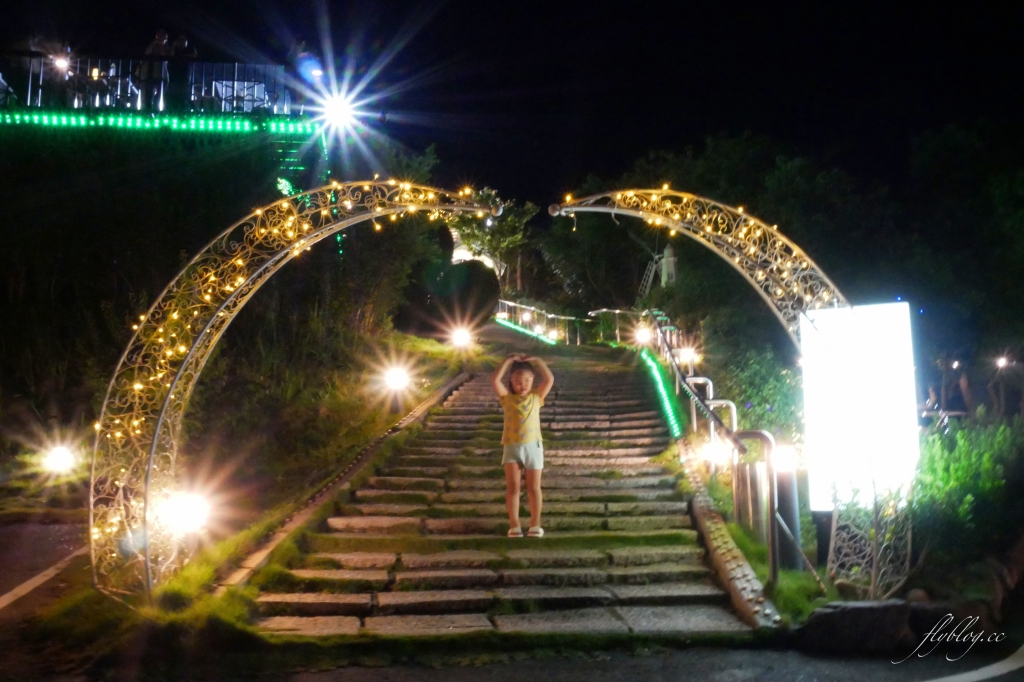 極光森林|員林浪漫極光森林景觀餐廳,可愛帳篷、 露天派對、浪漫夜景 @飛天璇的口袋 極光森林|員林浪漫極光森林景觀餐廳,可愛帳篷、 露天派對、浪漫夜景 @飛天璇的口袋