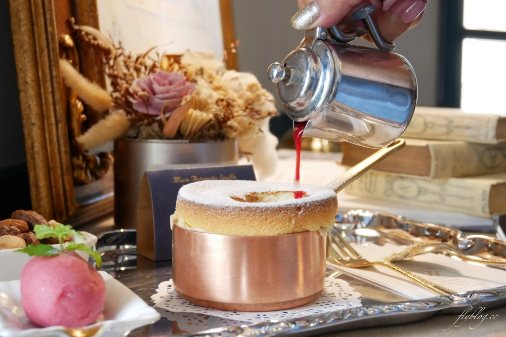 法蕾熊手工經典舒芙蕾｜充滿少女心的法蕾熊浪漫甜點，高雅有質感的法式風格 @飛天璇的口袋