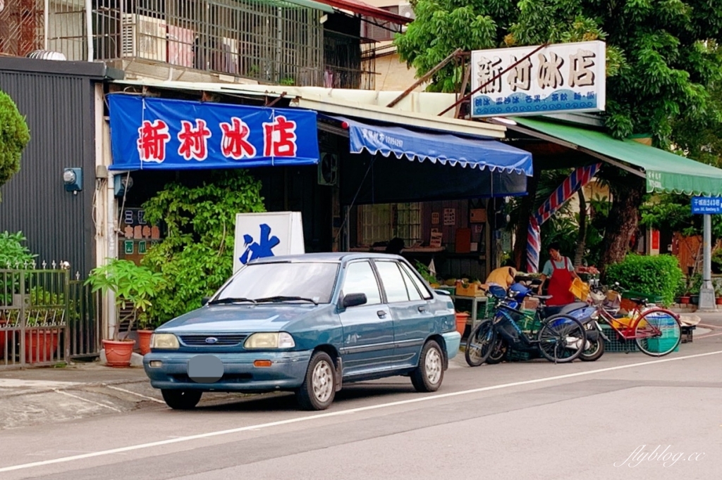 台中南屯｜新村冰店．Google評價4.1顆星，隱身在黎明新村裡的古早味冰店 @飛天璇的口袋