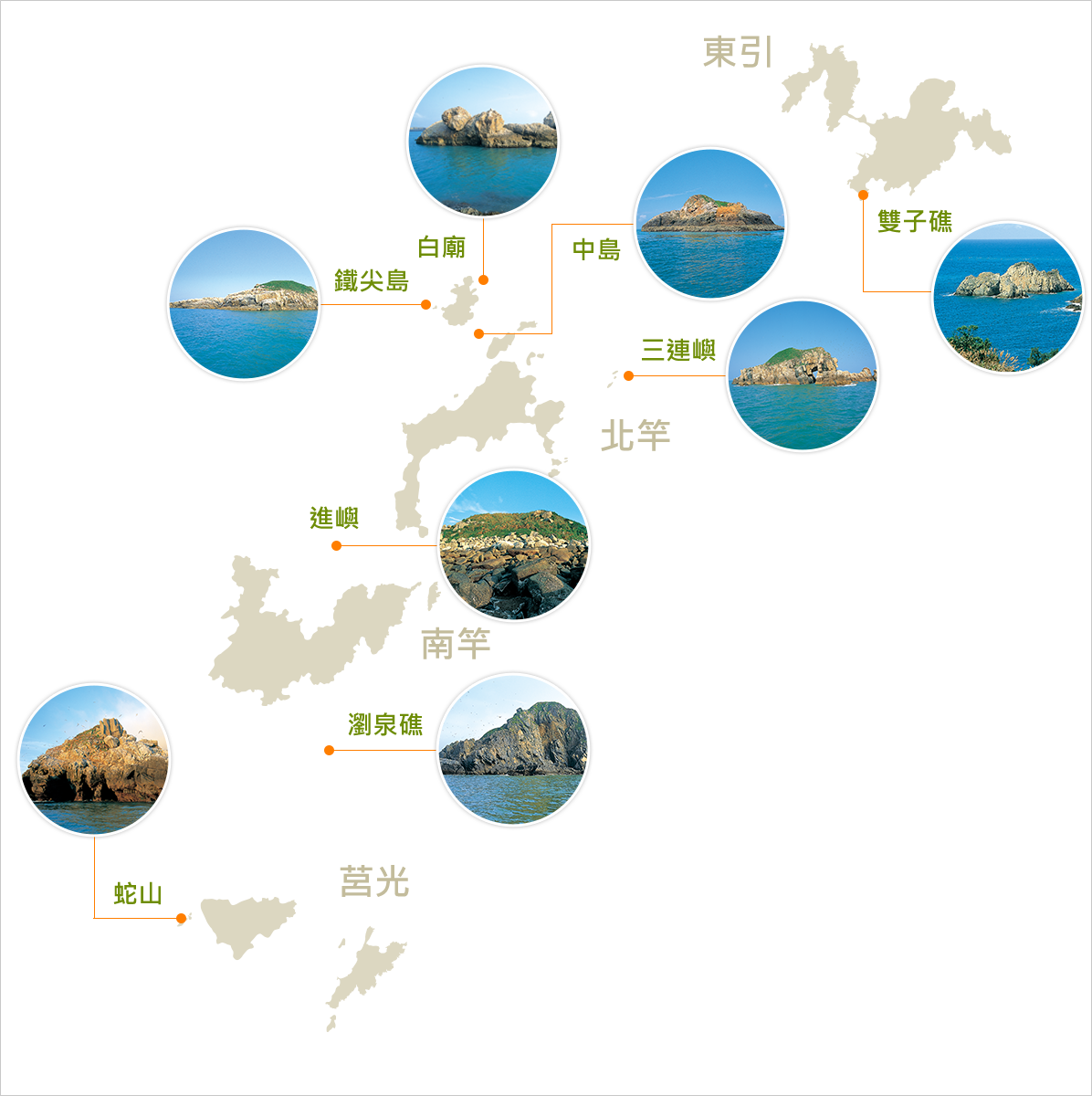 【馬祖北竿】馬祖燕鷗季：全世界僅存100隻的”神話之鳥”黑嘴端鳳頭燕鷗 @飛天璇的口袋