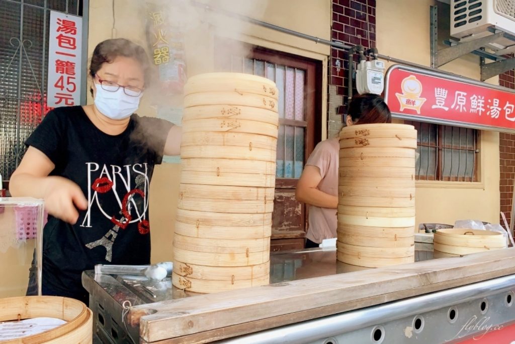 台中豐原｜豐原鮮湯包，在地飄香20年田心路超人氣湯包，自家門口湯包每天只賣四小時 @飛天璇的口袋
