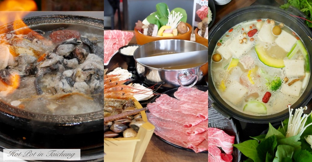 台中南屯｜肉懷食，$888元美國Prime等級壽喜燒吃到飽，使用振興三倍券再直接去尾數 @飛天璇的口袋