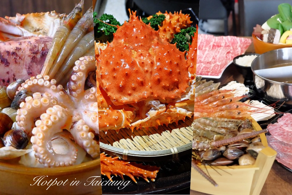 【台中沙鹿】尚石苑石頭火鍋,海線沙鹿超人氣火鍋店,食材新鮮CP值高的尚石苑 @飛天璇的口袋