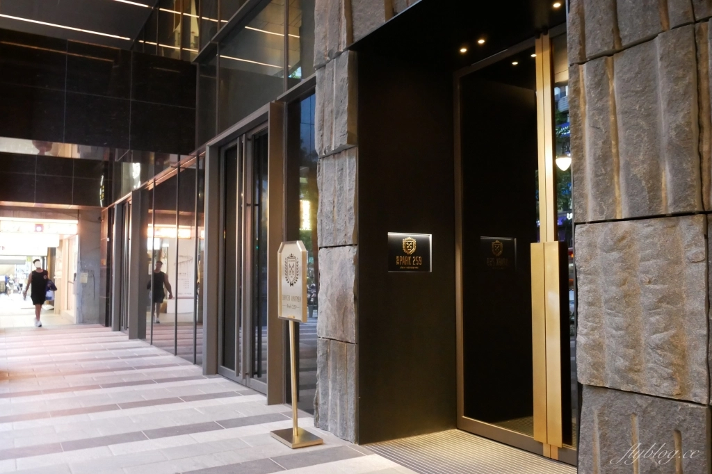 台北中正｜新美齊酒店式公寓 Park 259，鄰近永康街商圈，捷運大安森林公園站、東門站 @飛天璇的口袋