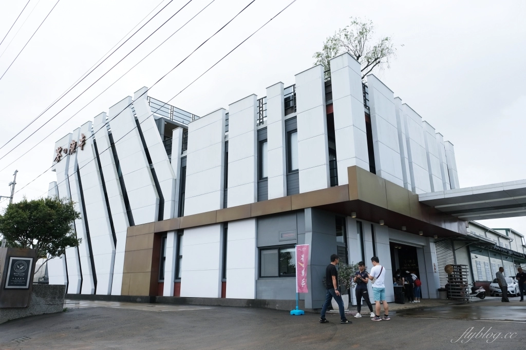 南投名間獅子頭山~茶之魔手田園茶香一日遊，珍珠奶茶DIY和採茶體驗 @飛天璇的口袋