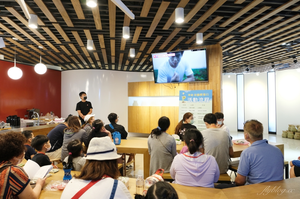 南投名間獅子頭山~茶之魔手田園茶香一日遊,珍珠奶茶DIY和採茶體驗 @飛天璇的口袋 南投名間獅子頭山~茶之魔手田園茶香一日遊,珍珠奶茶DIY和採茶體驗 @飛天璇的口袋