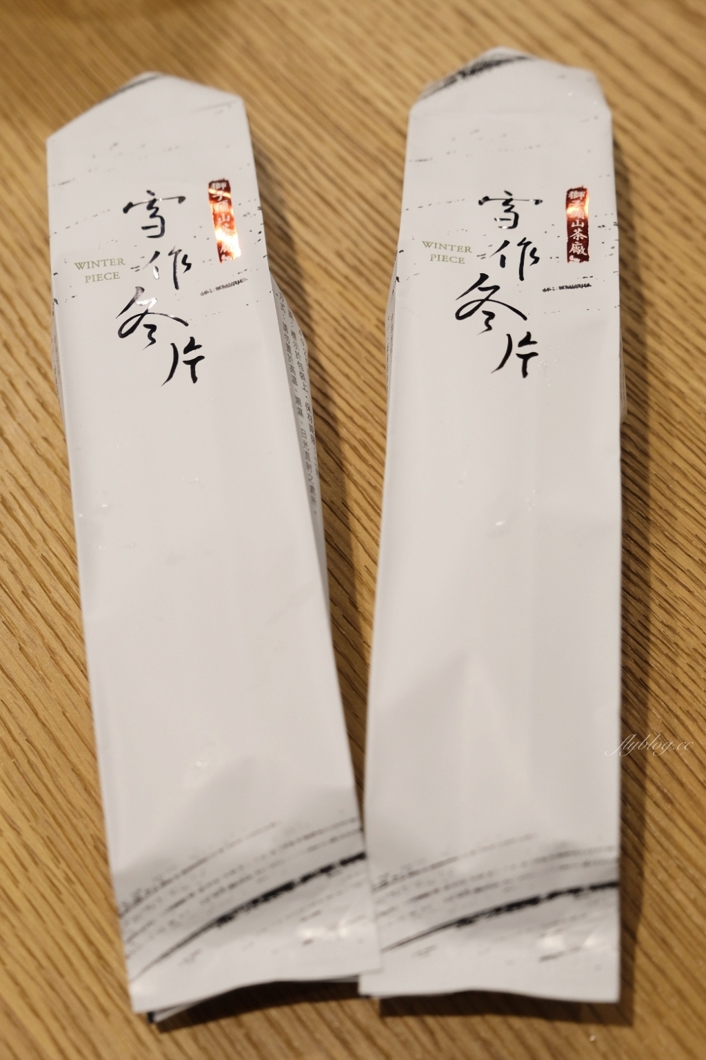 南投名間獅子頭山~茶之魔手田園茶香一日遊,珍珠奶茶DIY和採茶體驗 @飛天璇的口袋 南投名間獅子頭山~茶之魔手田園茶香一日遊,珍珠奶茶DIY和採茶體驗 @飛天璇的口袋