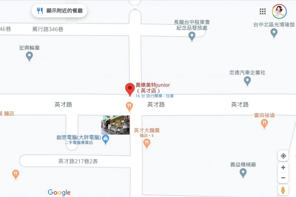 【台中北區】 英才路黑輪攤：30年古早味~糯米腸、香腸、炸粿、蚵嗲、關東煮、豬油拌飯、肉圓 @飛天璇的口袋